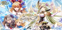 『クイズRPG 魔法使いと黒猫のウィズ』新イベント「幻創の主上シエオラ」開催！
