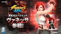 放置系RPG『THE KING OF FIGHTERS ドットバトル』新レジェンドファイター「ヴァネッサ」参戦新規イベントも開催