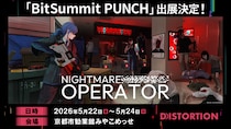 近未来の日本を舞台にしたTPSアクションホラー『NIGHTMARE OPERATOR』BitSummitへの出展が決定