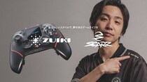 株式会社瑞起、プロeスポーツチーム『SCARZ』とパートナー契約を締結