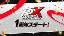 『ペルソナ５： The Phantom X』Ver.4.0アップデートを実施！メインストーリーは新章突入！さまざまな企画が展開する1周年特設サイトオープン