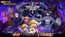 『キノコ伝説：勇者と魔法のランプ』×アニメ『オーバーロード』5／1(金)よりコラボ開催！最弱キノコが、至高の存在に成り上がる！？