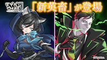スマートフォンゲーム「テイペンウォーズ」に新英畜キャラクター「黒魔導士ネコ」「暗黒卿ツカサ」が登場！
