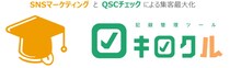 株式会社UNI’SONとの業務提携に関するお知らせ SNSマーケティングとQSCデータの連動で飲食店の「集客最大化」を支援 5／13（水）共同でオンラインセミナーを開催