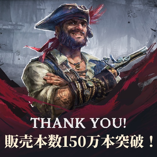 『Windrose / ウィンドローズ』発売から2週間で販売本数150万本を突破!世界中からの絶賛の声を集めた記念トレーラーを公開!