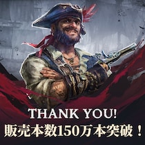 『Windrose ／ ウィンドローズ』発売から2週間で販売本数150万本を突破！世界中からの絶賛の声を集めた記念トレーラーを公開！