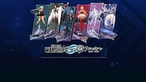 『World of Warships』×『アズールレーン』第八波を実施！