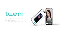 SNSから始まる新しいAI体験。新感覚AIアバタープラットフォーム「Twomi」をリリース