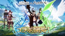 『カバラの伝説』×TVアニメ『ブラッククローバー』待望のコラボ本日より開催！夢の共演がついに実現！