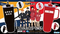 アニメ「ハイキュー!!」よりジャージをイメージしたデザインの「ストロー付タンブラー2種」が8月より全国のアミューズメント施設に登場！