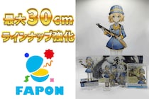 VTuber事務所初オンラインくじ『FAPON』高さ30cmの超BIGアクスタを含むグッズラインナップを強化【VTuberマーケティングWACTOR】