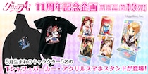 「グリモアA～私立グリモワール魔法学園～」11周年記念企画！全キャラの新商品が誕生日の月に合わせ「カワセル」に続々と新登場！第10弾は5月生まれの5名が販売開始！