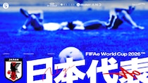 四国(徳島)のプロeスポーツチームDOPENESS所属「Nagi」「えーおー」がサッカーe日本代表に選出｜FIFAe Nations League 2026出場へ
