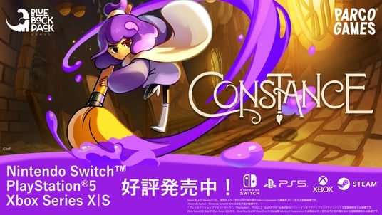 2Dアクションアドベンチャー『Constance』Nintendo Switch(TM) ／ PlayStation(R)5 ／ Xbox Series X｜S 版 発売開始！