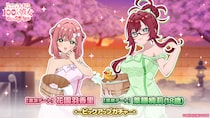 『君のことが大大大大大好きな100人の彼女 ビビーン!!とパズル』「【温泉デート】羽香里＆楠莉(18歳)ピックアップガチャ」開催！