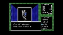 ＜News＞2026年5月7日『EGGコンソール ディープダンジョン 魔洞戦記 MSX』Nintendo Switch(TM) 向けにリリース。