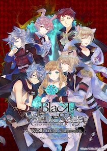 「オトメイト グラフィティ」第12弾「BLACK WOLVES SAGA -Weiβ und Schwarz- for Nintendo Switch」発売日・特典情報公開！本日よりご予約開始！