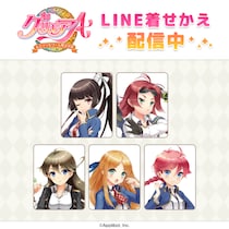 「グリモアA～私立グリモワール魔法学園～」11周年記念企画！キャラの誕生日月に合わせて、LINE着せかえの新作を配信！第10弾は5月生まれの5名のLINE着せかえが配信開始！