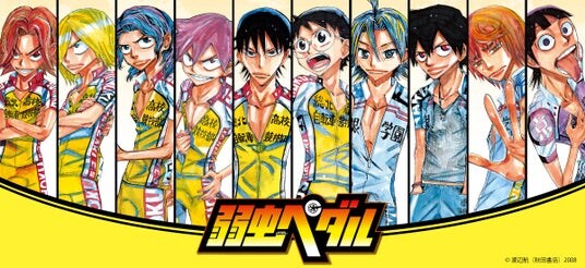 『弱虫ペダル』（秋田書店「週刊少年チャンピオン」連載）第２弾の新商品が発売決定！
