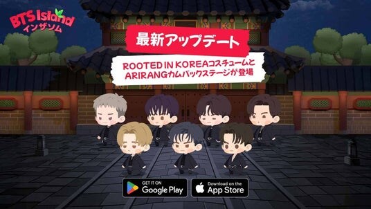 【DRIMAGE プレスリリース】『BTS Island：インザソム』5月6日にアップデートを実施！「ARIRANG」コンセプトのコンテンツを公開