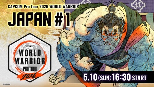 「CAPCOM Pro Tour 2026 ワールドウォリアー 日本大会」第1回は5月10日（日）開催！