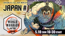 「CAPCOM Pro Tour 2026 ワールドウォリアー 日本大会」第1回は5月10日（日）開催！