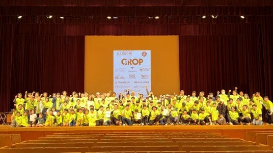 『eスポGOMI with LIDEAL Aomori in 平川市』 34チーム101人の頂点に輝いたのは「チーム平川Jr.C」！ 全員で約63kgのごみを集めました