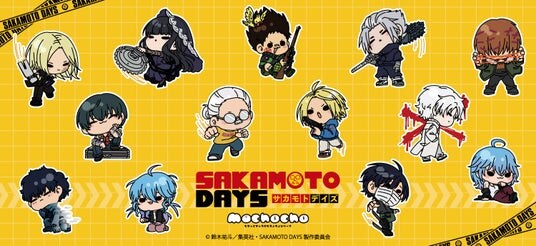 TVアニメ『SAKAMOTO DAYS』の新商品がシンクイノベーション株式会社より発売されます！