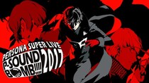 「PERSONA SUPER LIVE P-SOUND BOMB!!!! 2017 ～港の犯行を目撃せよ！～」5月9日（土）19：00より無料公開！