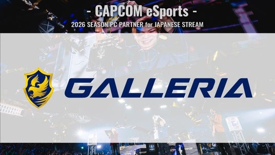 「株式会社サードウェーブ」とのCAPCOM eSports大規模パートナーシップ契約継続のお知らせ