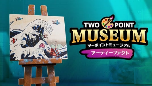 ヘンテコ博物館経営シミュレーション『ツーポイントミュージアム』芸術がテーマのDLC第3弾「アーティーファクト」配信開始!