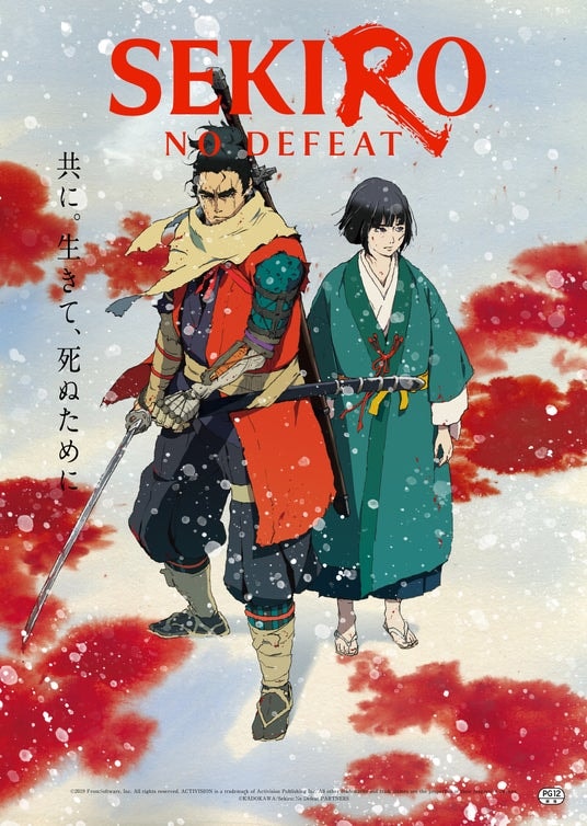 Qzil.laが制作を担当する、劇場アニメ『SEKIRO: NO DEFEAT』 2026年9月4日(金)より3週間限定上映決定!