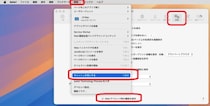 MacでSafariのキャッシュをクリアする方法｜動作が重い・表示がおかしい時の対処法