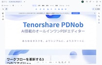 2026最新｜NotebookLMスライドを編集可能にする方法