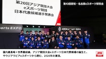 国内最高峰×世界最前線。アジア競技大会eスポーツ日本代表候補の誕生と、サウジアラビアeスポーツから読む、2026年の潮流。