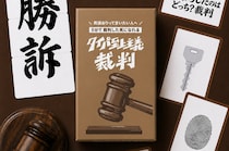 本格ガベル付きディベートゲーム『タイパ至上主義 裁判』が6月1日に新発売！フォロワー8万人超の「ボドゲ紹介屋さん」がプロデュース