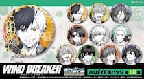 TVアニメ『WIND BREAKER』より 瞳と背景が“キラリ”と光るホログラム仕様となった【ホロEYE缶バッジ】が登場！ オシャレでカッコいい缶バッジは必見です！