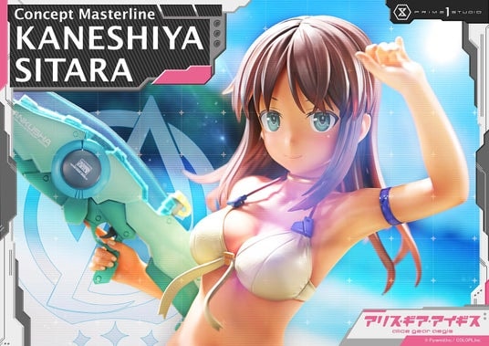 新作水着で登場！『アリス・ギア・アイギス』の「兼志谷 シタラ」が、1／5スケールスタチューに