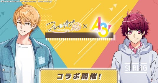 DMM GAMES女性向けライフサポートゲーム『フルールデイズ』にて『A3!』コラボ開催！コラボ限定ポストカードが当たる公式Xキャンペーンも！