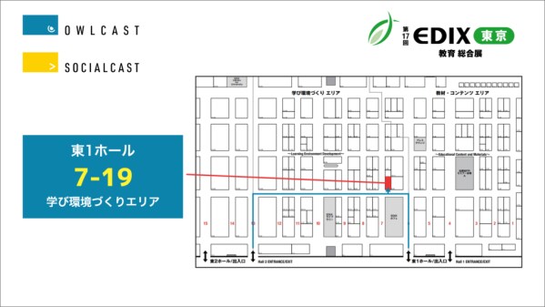【EDIX東京2026出展】ストランダーと世界最大級の動画配信プラットフォーム「Vimeo」が共同出展。「AI×動画×eラーニング」で教育DXのグローバルスタンダードを提示。
