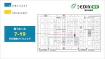 【EDIX東京2026出展】ストランダーと世界最大級の動画配信プラットフォーム「Vimeo」が共同出展。「AI×動画×eラーニング」で教育DXのグローバルスタンダードを提示。