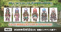 【ラグナロクオンライン】新ヘアスタイル6種類が登場！ドルイド系列の公式イラストがヘアスタイルに！