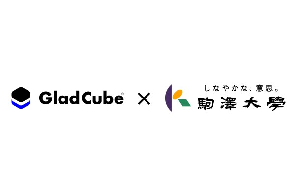 【グラッドキューブ】2026年度駒澤大学にて大学生に対する「 AI 実践力 」に関する講演を実施 生成AI の実践的活用を通じ、就活・キャリア形成と社会課題解決を担う人材育成に貢献