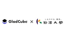 【グラッドキューブ】2026年度駒澤大学にて大学生に対する「 AI 実践力 」に関する講演を実施 生成AI の実践的活用を通じ、就活・キャリア形成と社会課題解決を担う人材育成に貢献