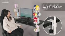 ゲーミングデスクに取付できる“ぬいぐるみの塔”！プレイ中も推しと目が合う「ぬいタワー」デスクタイプ発売