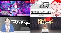 【BitSummit PUNCH】ジー・モード最新作3タイトルを試遊展示！さらに『配信少女ノ裏垢迷宮』グッズ販売や「灯野ネオン」等身大パネル展示、楽曲試聴コーナーなど盛りだくさん！
