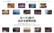 韓国旅行はこの1枚で完結｜Travel Walletなら決済も交通も全部でいける
