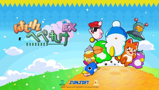 【イベント出展】グラビティゲームアライズが「BitSummit PUNCH」に出展決定!新作を含む全6タイトルの試遊、開発者との交流会や物販も実施!