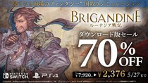 3月発売の新作「Apopia：スイート・ナイトメア」が20%OFF！全10タイトルを期間限定価格で販売！