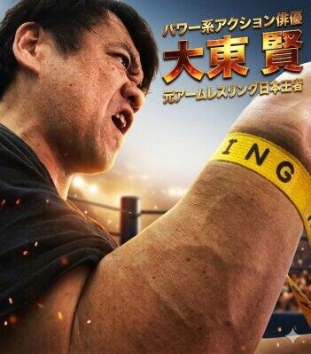 アクション俳優・大東賢氏、AI時代の映像制作で見えた“人間表現の再評価”とパワー系アクションの必然性